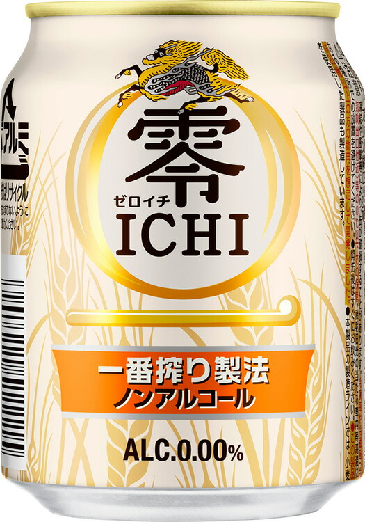 楽天市場】父の日 ビール 日本ビール 龍馬レモン ノンアルコール ビアカクテル 350ml24本(1ケース) 本州送料無料  四国は+200円、九州・北海道は+500円、沖縄は+3000円ご注文時に加算 お酒 : 逸酒創伝 楽天市場店