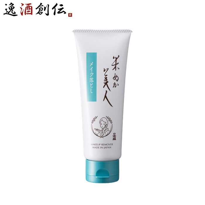 米ぬか美人 メイク落とし 100g × 1ケース / 36本 スキンケア クレンジング 日本酒配合 日本盛 楽天市場】米ぬか美人 メイク落とし 100g × 1ケース / 36本 スキンケア