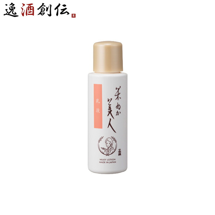 楽天市場】米ぬか美人 保湿クリーム 35g 3本 日本盛 日本酒配合 化粧品