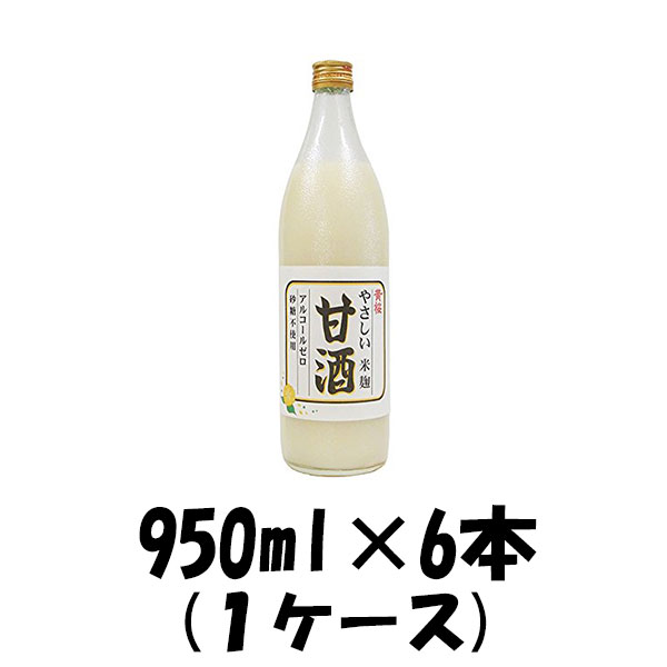 楽天市場】【エントリーで全商品ポイント５倍！楽天スーパーSALE限定！】 父の日 国菊 発芽玄米甘酒 985g 6本 1ケース ギフト 父親 誕生日  プレゼント : 逸酒創伝 楽天市場店