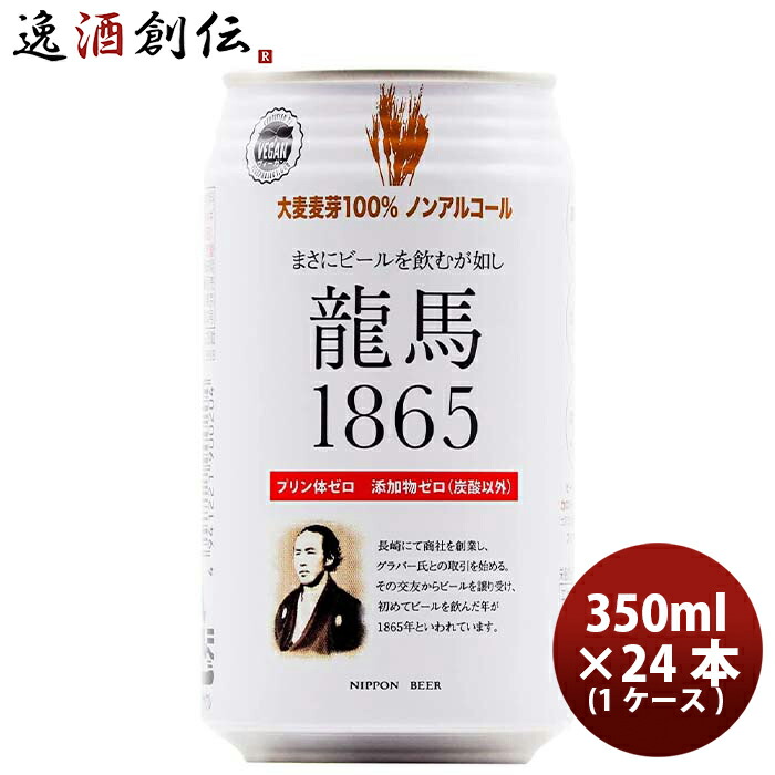 おすすめネット 334ml ドライゼロ 6 のし 30本 小瓶 アサヒ ビン ノンアルコールビール 1