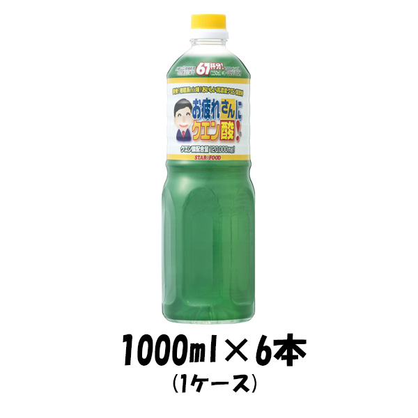 楽天市場】シロップ 津軽りんご酒タイプ スミダ飲料 1000ml 1L 1本 ギフト 父親 誕生日 プレゼント : 逸酒創伝 楽天市場店