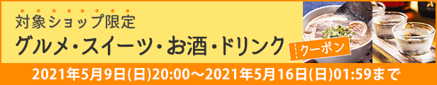 楽天市場】麦焼酎 白猿 1.8L 1800ml 6本 1ケース 25度 小正醸造 焼酎 直送 : 逸酒創伝 楽天市場店