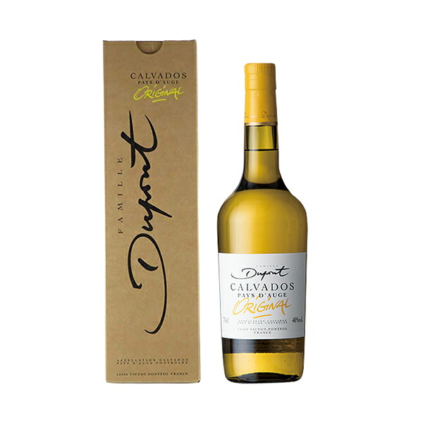 お歳暮 デュポン オリジナル ホワイトカルヴァドス 700ml 1本 Dupont Original White Calvados ギフト 父親 誕生日 プレゼント 安い割引