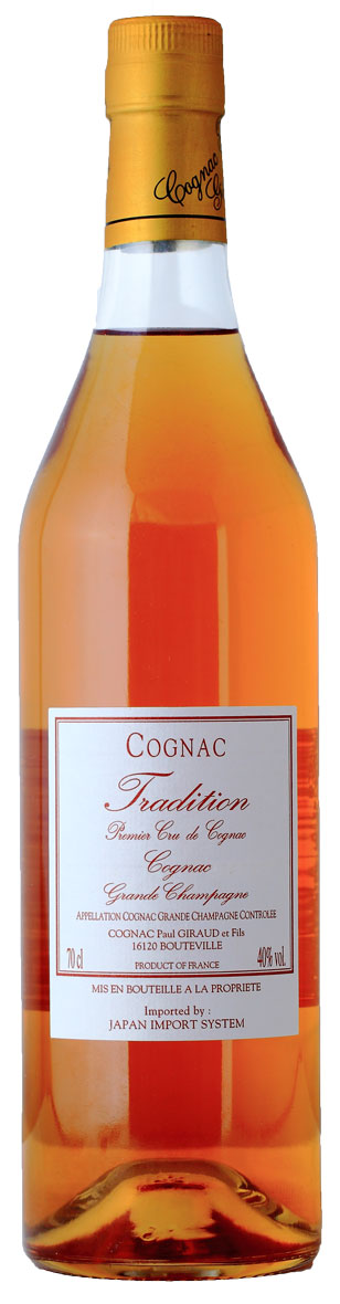 Paul Giraud コニャック グラン・シャンパーニュ 楽天市場】ポールジロー 15年 700ml 40度 正規品 Paul Giraud