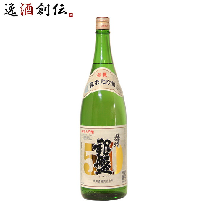 楽天市場】お中元 お酒 日本酒 ギフト 酒 澤乃井 純米大吟醸 1800ml 1.8L お酒 父の日 : 逸酒創伝 楽天市場店