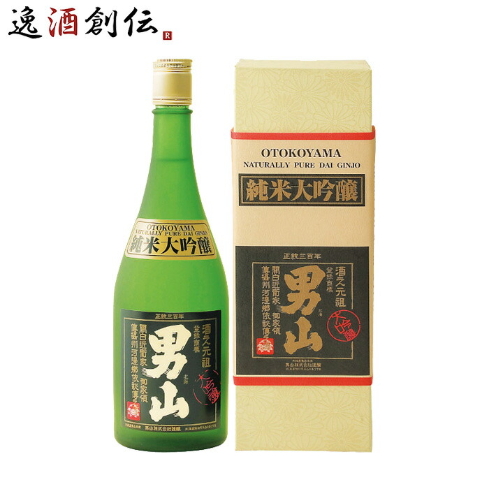 楽天市場】男山 雪美月「ゆきみづき」純米大吟醸 720ml : 山崎酒店