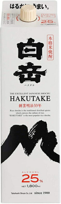 楽天市場】【本日9月13日は逸酒創伝の日！クーポン利用・5,000円以上のお買い物で全商品5％オフ！】 米焼酎 白岳 謹醸しろ 25度 高橋酒造  720ml 1本 ギフト 父親 誕生日 プレゼント 敬老の日 焼酎 お酒 : 逸酒創伝 楽天市場店