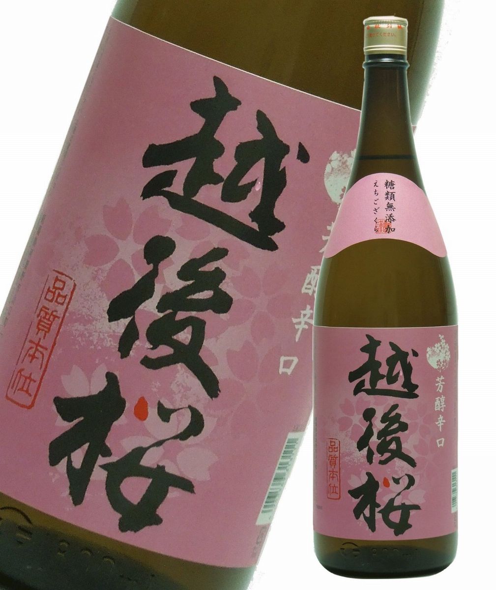 楽天市場】日本酒 菊水 熟成 ふなぐち 缶 200ml 30本 2ケース : 逸酒創伝 楽天市場店