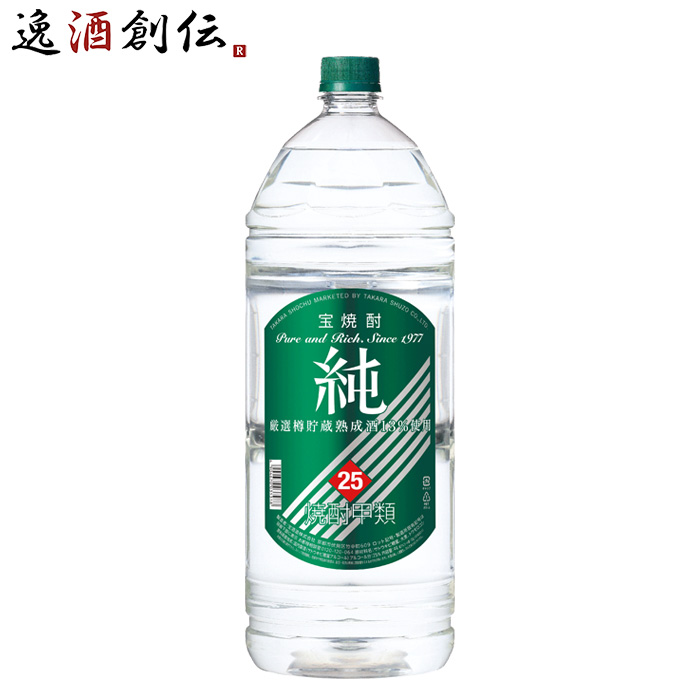 楽天市場】母の日 甲類焼酎 宝焼酎 純 25度 宝酒造 4000ml 4L 4本 1ケース 父の日 : 逸酒創伝 楽天市場店