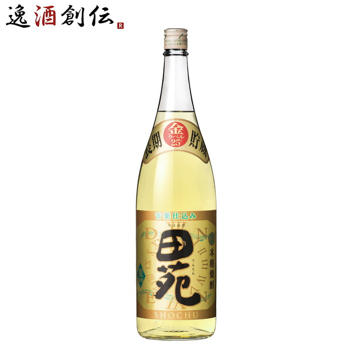 楽天市場】ウイスキー サントリー ラフロイグ 10年 750ml 1本