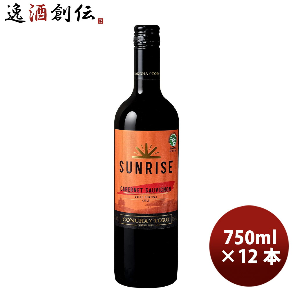 チリ サンライズ カベルネソーヴィニヨン 750ml&times;12本 1箱 ケース販売 コンチャイトロ 父親 誕生日 プレゼント 父の日 お中元 夏ギフト 暑中見舞い｜逸酒創伝　店