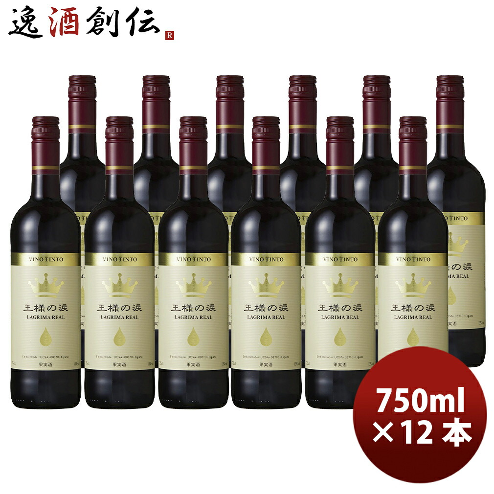 ワインセット　マルティヤック　1993 王様の涙 41Q8Ejopg3L.jpg_BO30,255,255,