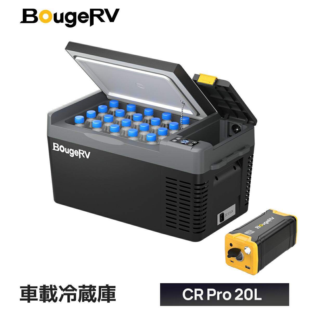 楽天市場】車載 冷蔵庫 20L -20℃〜20℃ ポータブル 冷蔵庫 車載用