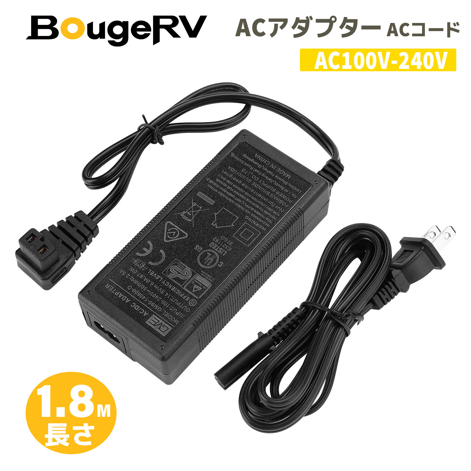 未使用品★澤藤電機★エンゲル★冷蔵庫★AC電源アダプター★SPU80-106 楽天市場】【SPU80-106】エンゲル ENGEL 澤藤電機 冷蔵庫車内用
