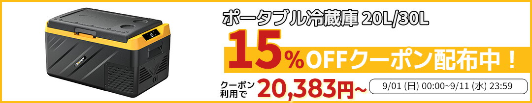 楽天市場】BougeRV ポータブル電源 1100Wh 三元系 充放電1500回 大容量 ポータブル電源 リン酸鉄ではない 台風 家庭用 蓄電池  高耐久 純正弦波 防災 PSE 50Hz/60Hz対応 Type-C出力 MPPT制御 1000W アウトドア 車中泊 災害 防災 :  BougeRV公式楽天市場店