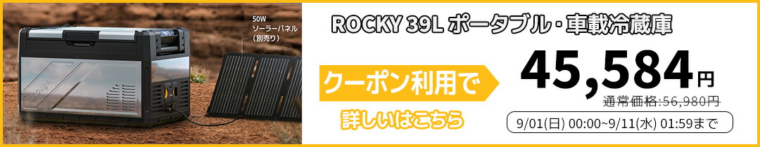 楽天市場】BougeRV ポータブル電源 1100Wh 三元系 充放電1500回 大容量 ポータブル電源 リン酸鉄ではない 台風 家庭用 蓄電池  高耐久 純正弦波 防災 PSE 50Hz/60Hz対応 Type-C出力 MPPT制御 1000W アウトドア 車中泊 災害 防災 :  BougeRV公式楽天市場店