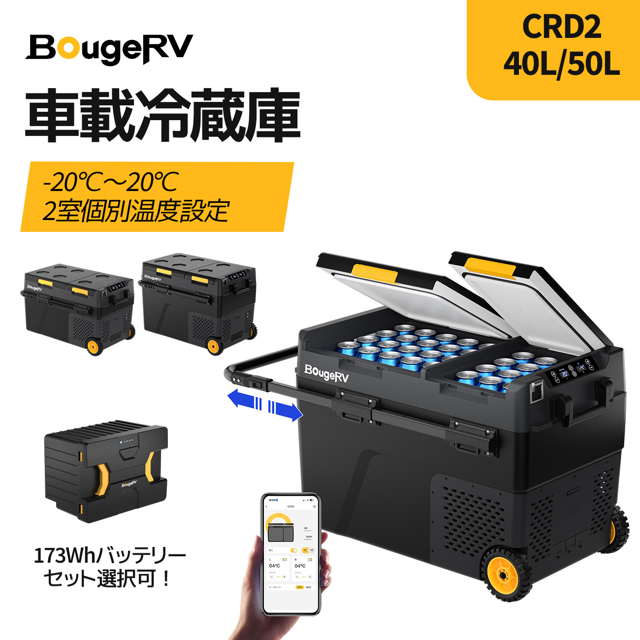楽天市場】BougeRV 車載冷蔵庫 汎用 ACアダプター ACコード