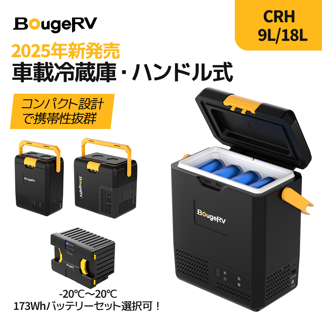 楽天市場】BougeRV ACアダプター AC充電コード AC充電器