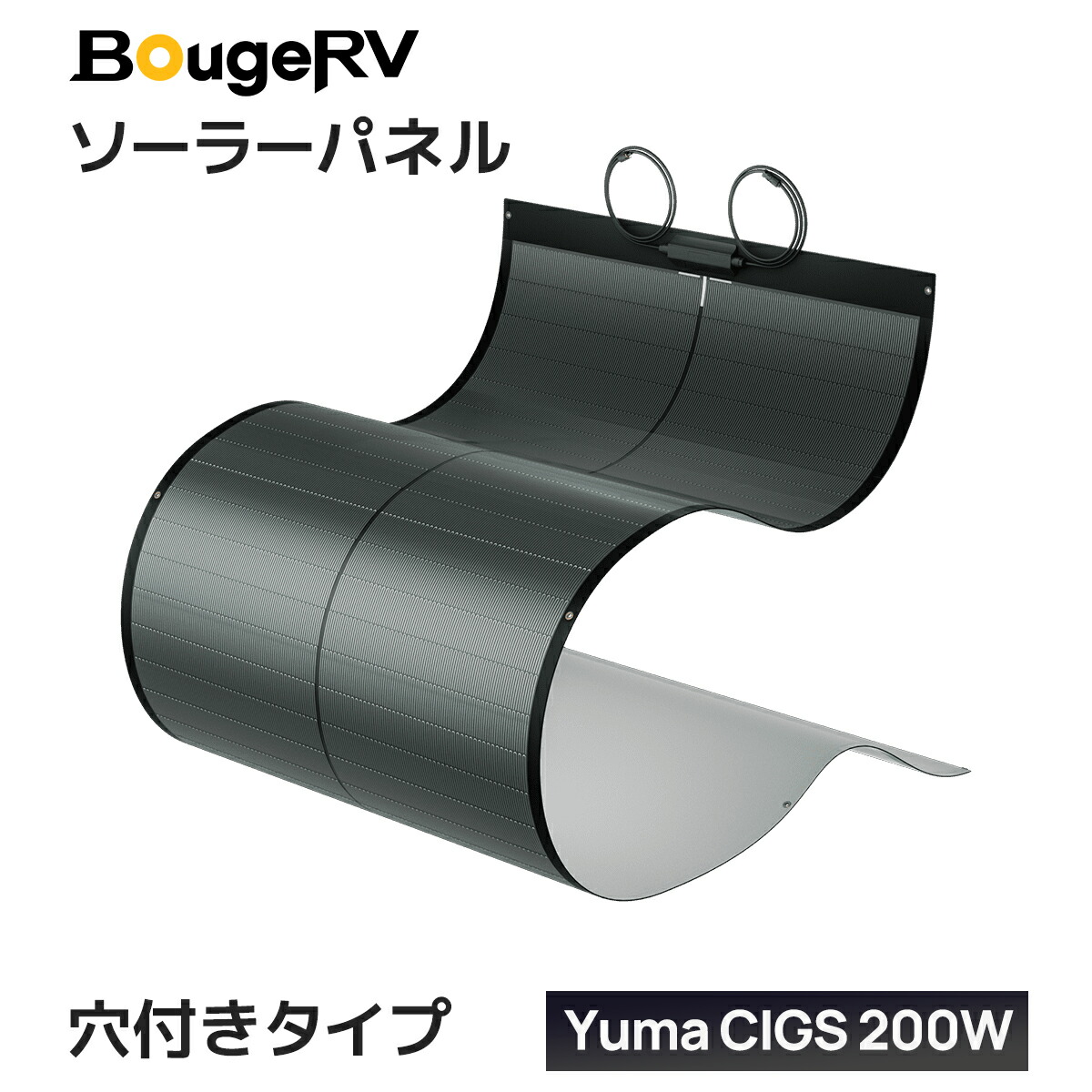 楽天市場】65%OFF! DJI LINKSOLAR 200 Wフレキシブルソーラー