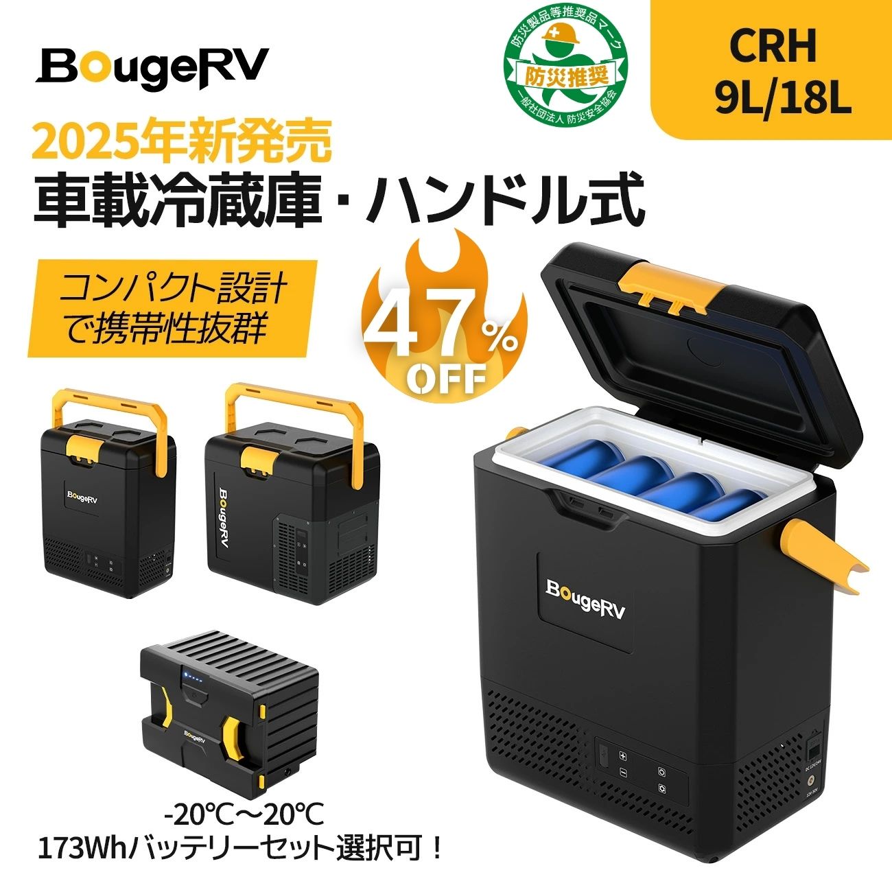 楽天市場】BougeRV ACアダプター AC充電コード AC充電器 「JuiceGo