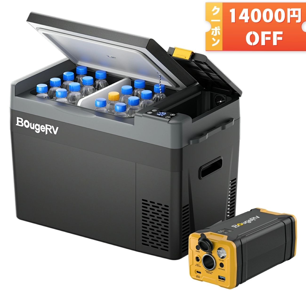 楽天市場】【在庫一掃！4000円OFFクーポン】BougeRV 173Wh 車載冷蔵庫