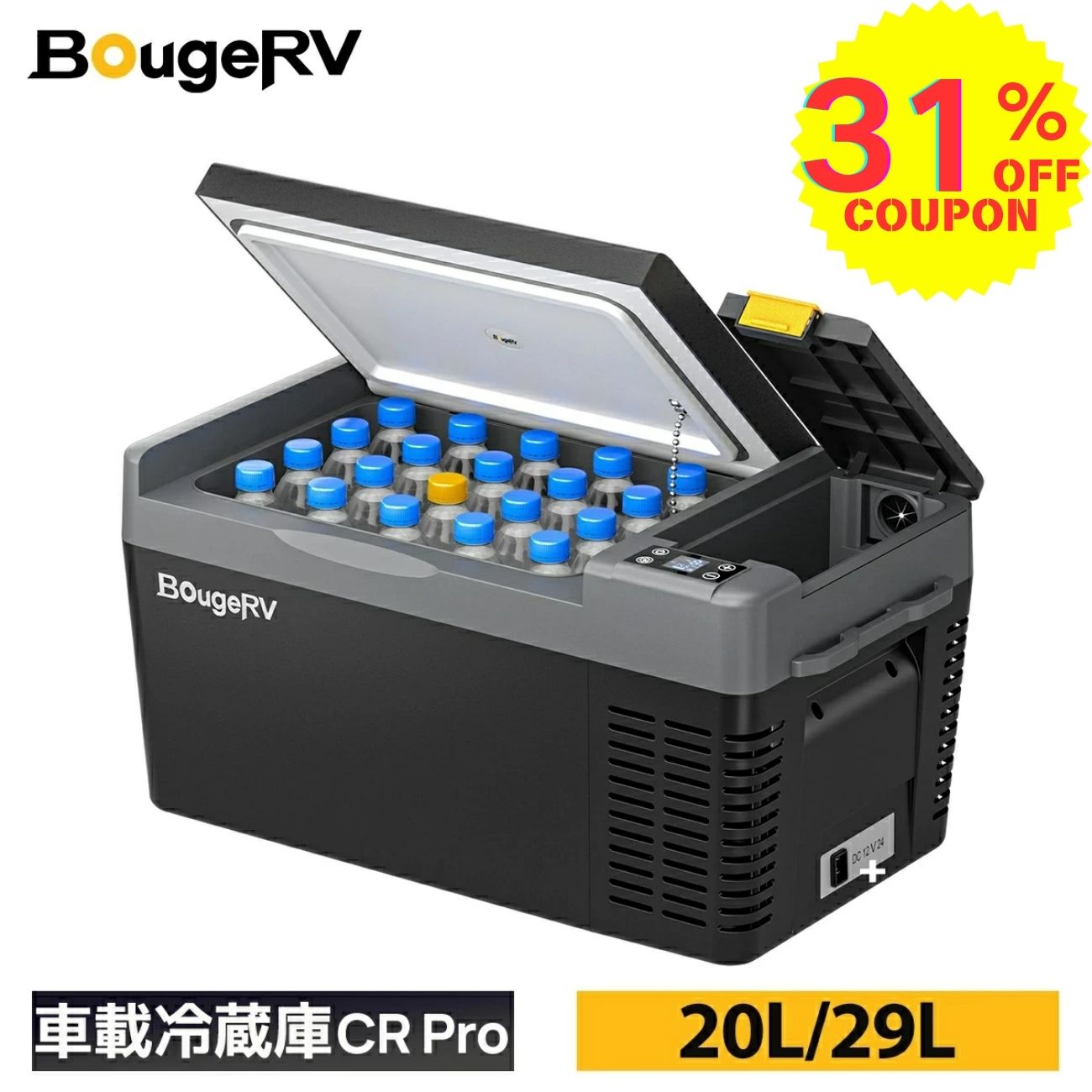 コールドキング 車載(携帯)冷温庫 温度調整機能付き コールドキング