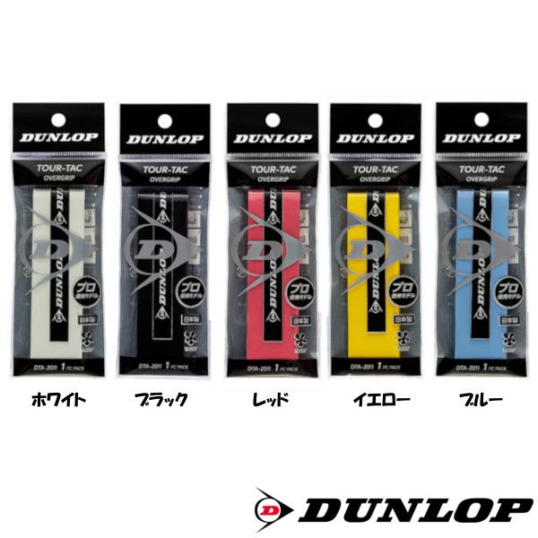 楽天市場】《送料無料》DUNLOP フォート2球入り（30缶/60