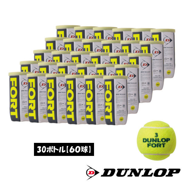 激安本物特別価格 テニスボール テニスラケットショップのisダンロップ 送料無料 ｄｕｎｌｏｐ テニス フォート2球入り 30缶 60球 ダンロップ ボール 硬式 硬式 送料無料 ｄｕｎｌｏｐ テニスボール ボール Blog Sanzidscloud Com