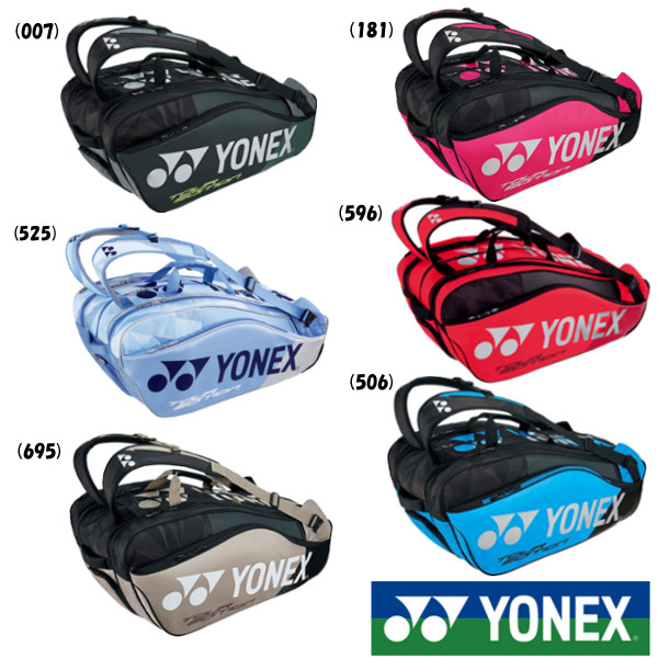 It Is Bag1802n Yonex Bag Release Racket 9 With A Rucksack Targeted For Financial Statements Coupon New Color In The End Of