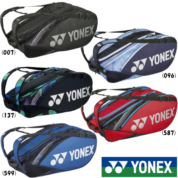 楽天市場】《送料無料》2022年1月下旬発売 YONEX キャスターバッグ BAG2200C ヨネックス バッグ : テニスラケットショップのIS