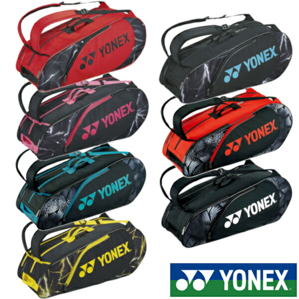 楽天市場】《送料無料》《新色》2022年3月上旬発売 YONEX ラケットバッグ6〈テニス6本用〉 BAG2132R ヨネックス バッグ :  テニスラケットショップのIS