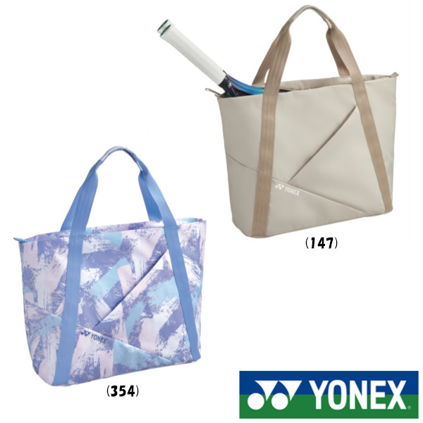 楽天市場】《送料無料》2022年9月上旬発売 YONEX トートバッグワイド＜テニス2本用＞ BAG2261W ヨネックス バッグ : テニス ラケットショップのIS