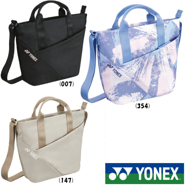 2022年9月上旬発売 YONEX ショルダーバッグS BAG2265 ヨネックス バッグ 送料無料でお届けします