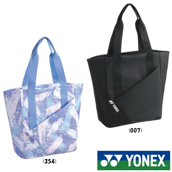 楽天市場】《送料無料》2022年9月上旬発売 YONEX トートバッグワイド＜テニス2本用＞ BAG2261W ヨネックス バッグ : テニス ラケットショップのIS