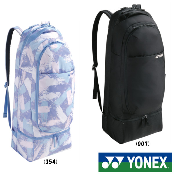 楽天市場】《送料無料》2022年9月上旬発売 YONEX トートバッグワイド＜テニス2本用＞ BAG2261W ヨネックス バッグ : テニス ラケットショップのIS