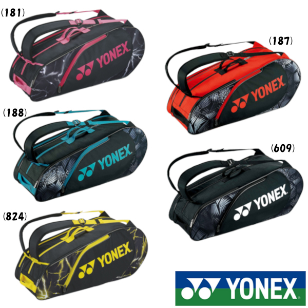 高級品市場 ヨネックス YONEX テニスバッグ ケース マルチケース