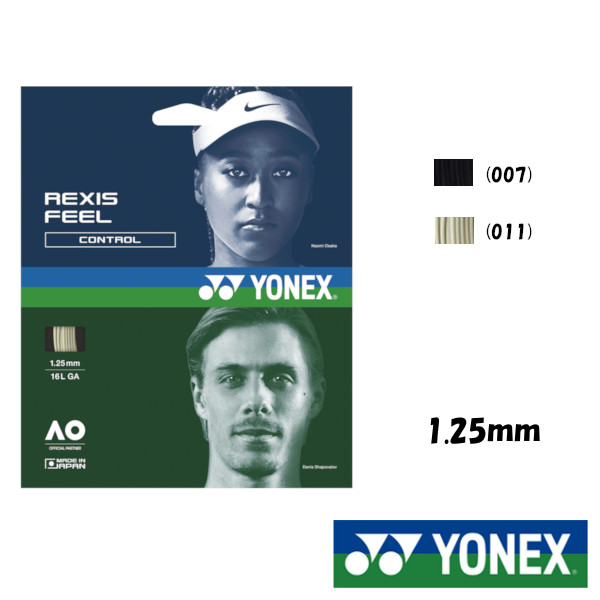 楽天市場】《送料無料》2023年1月下旬発売 YONEX 硬式ストリング