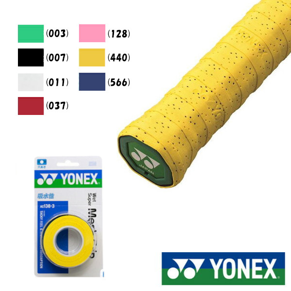 楽天市場】YONEX ドライスーパーストロンググリップ(3本入) AC140 ヨネックス グリップテープ : テニスラケットショップのIS