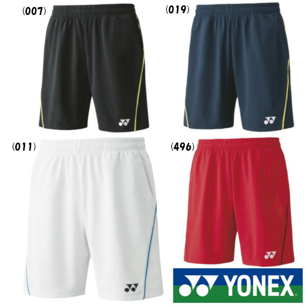 楽天市場】《送料無料》YONEX レディース ニットショートパンツ 25022 ヨネックス テニス バドミントン ウェア : テニス ラケットショップのIS