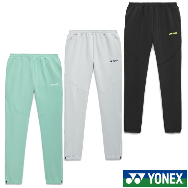 《送料無料》2026年1月下旬発売　YONEX　ユニセックス　ウォームアップパンツ　60191　ヨネックス　ウェア
