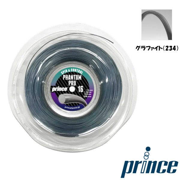 《貨物輸送無料》Prince 気違いトム 労働者階級 16（220m木管） PHANTOM PRO 16 (220m Reel) 7JJ037 硬式庭球 より糸