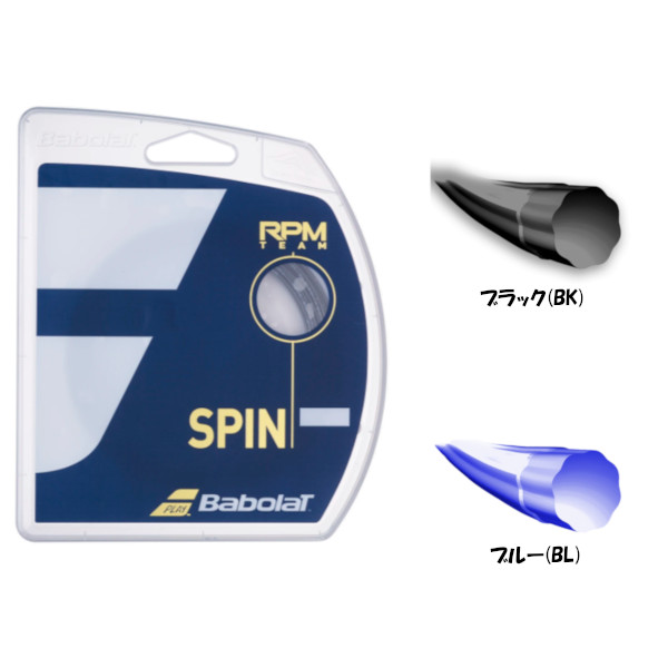 楽天市場】《送料無料》BabolaT RPMブラスト+タッチVS 281037