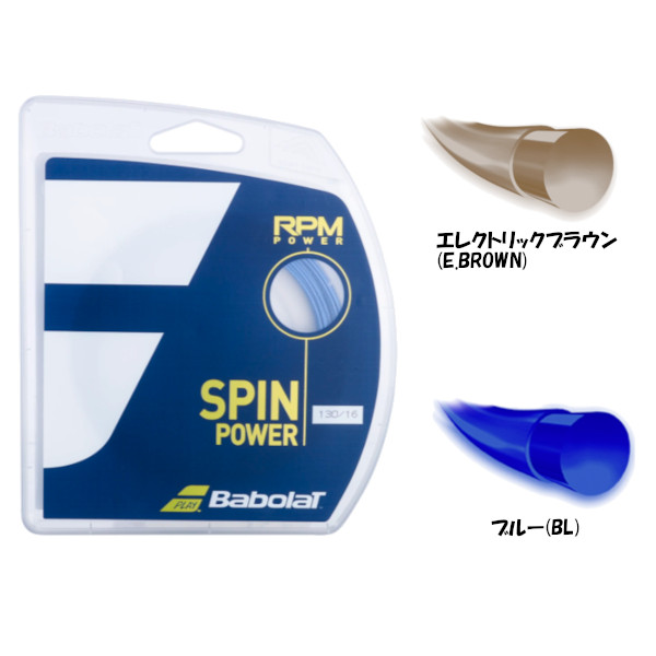 Babolat バボラ RPM ハリケーン BABOLAT HURRICANE 200m ロール
