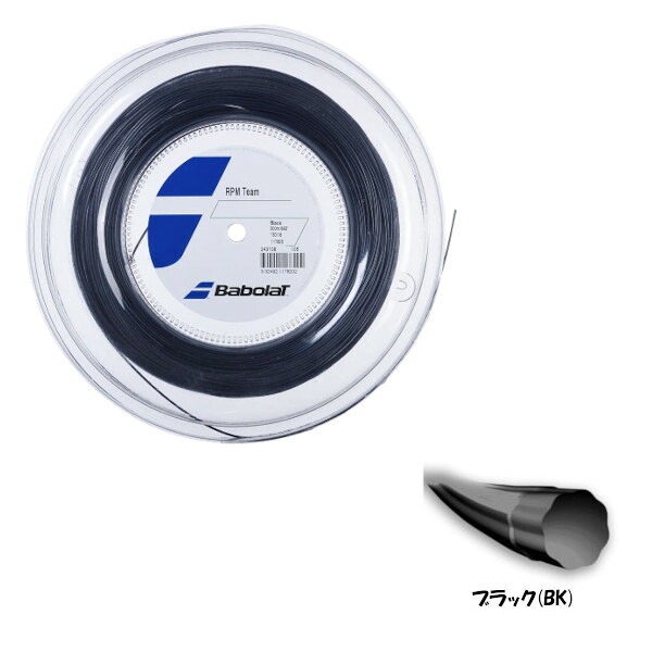 《送料無料》BabolaT RPMチーム 125/130 243108 ロールタイプ バボラ 硬式テニスストリング|テニスラケットショップのIS