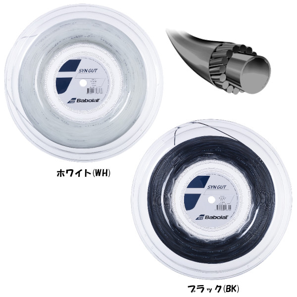 《送料無料》BabolaT　シンガット　125/130　243144　ロールタイプ　バボラ　硬式テニスストリング