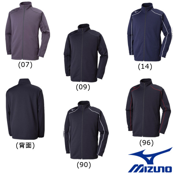 mizuno warm up jacket