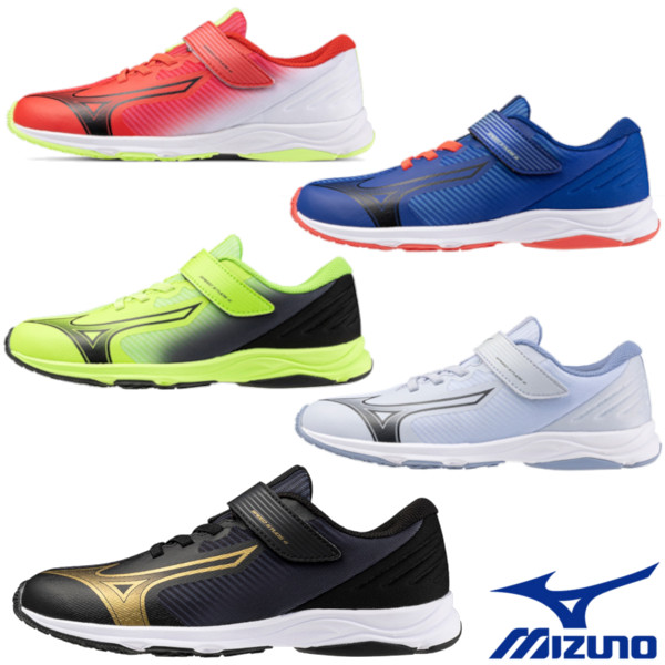 《送料無料》2024年3月発売　MIZUNO　スピードスタッズ４　BELT　K1GC2423　ジュニア　ミズノ　ランニングシューズ