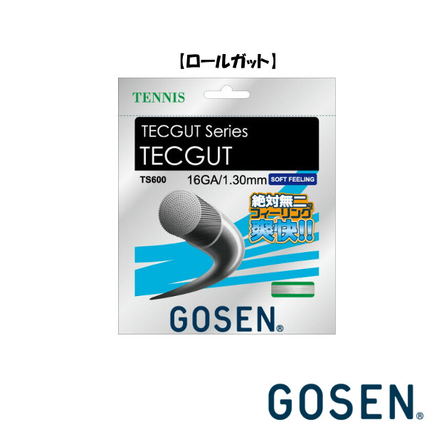 《送料無料》GOSEN 硬式ストリング ロールガット テックガット 16 TS6001 ゴーセン