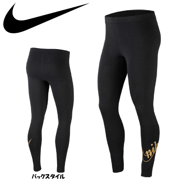 nike glitter leggings